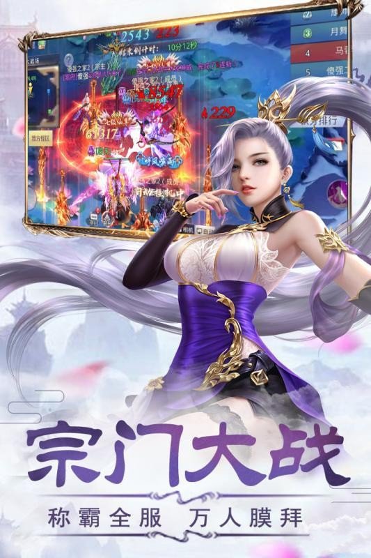 长安捉妖师