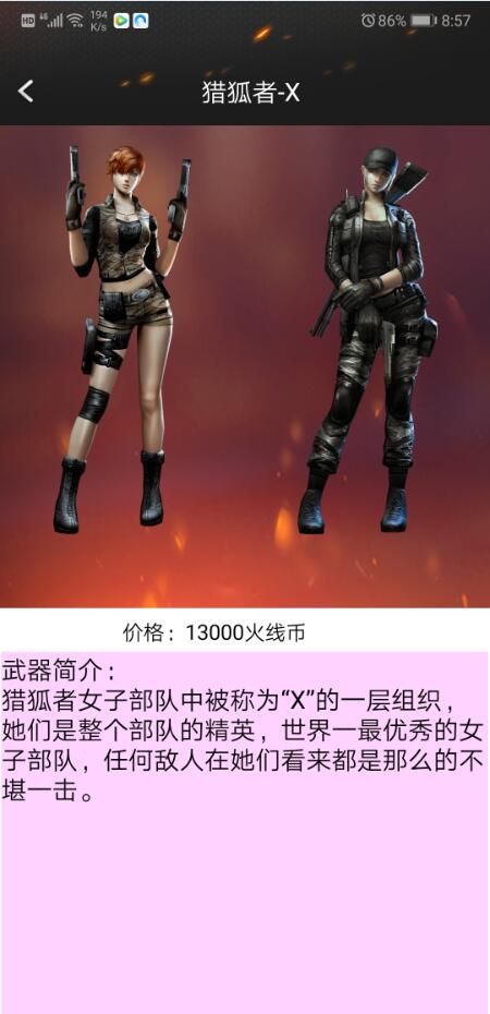 cf一键领取软件