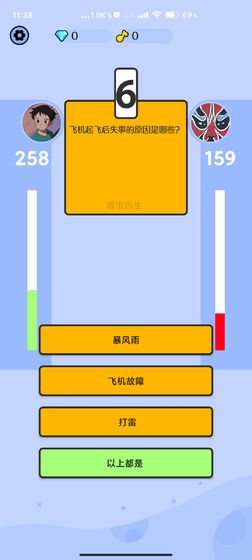 脑力加强班红包版