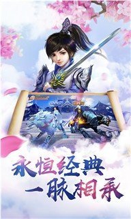 剑荡八荒