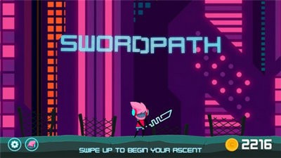 Swordpath（剑之径）