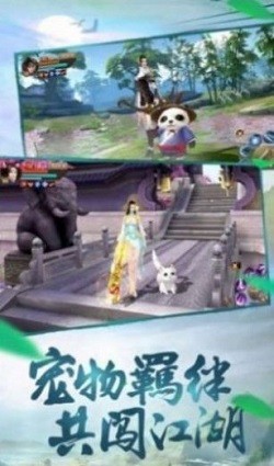 青竹剑侠传
