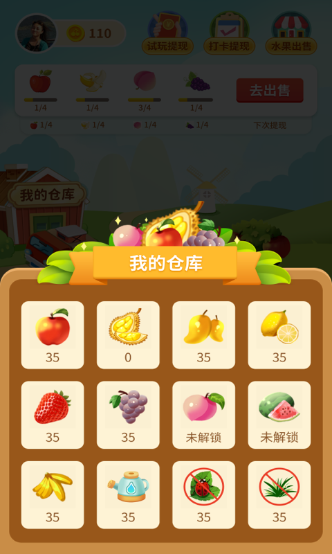 水果家园红包版v