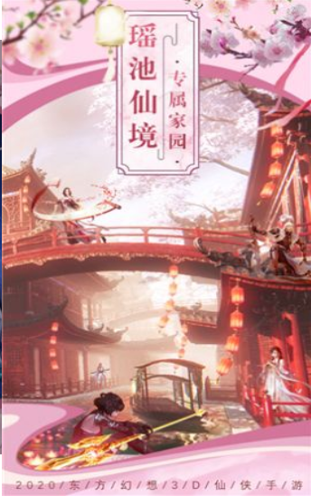 古剑奇谭一v3.0