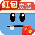 成语你最牛
