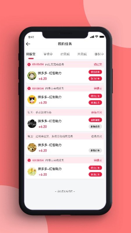 蜜蜂宝