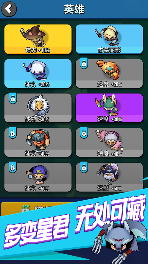 Assassin（最强刺客）