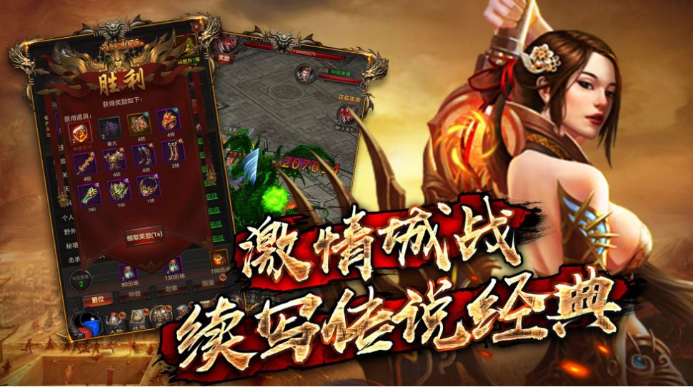 血饮龙纹嗜血沙城