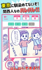 バレバレですよ！（完全暴露了啦）