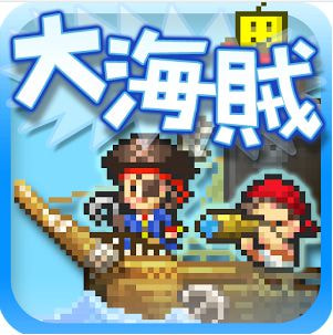 大海贼冒险岛无限奖牌
