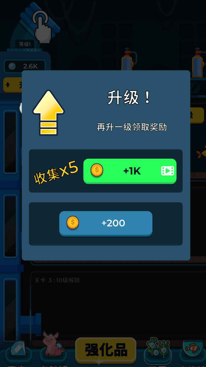 Idle Fish（养鱼大亨）