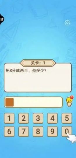 爱上答题1.1.5
