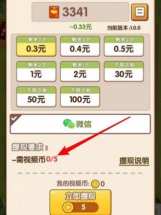 疯狂的恐龙世界