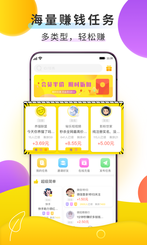 白金熊