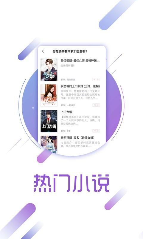 无限小说网手机版免费