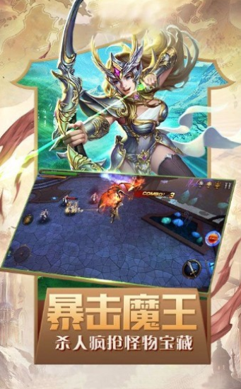 魔剑士源魂