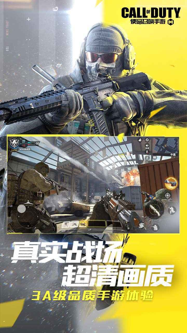 使命召唤灵敏度生成器