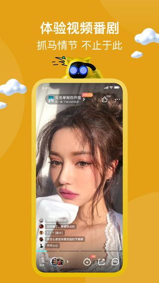 快点