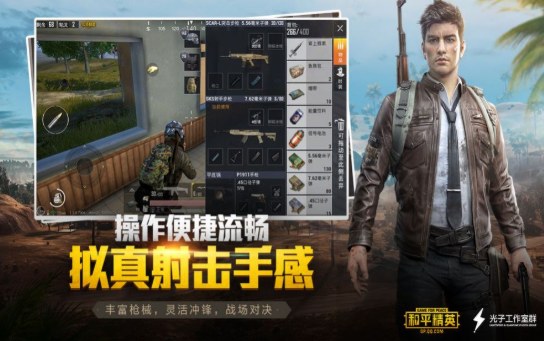 CX画质助手120帧