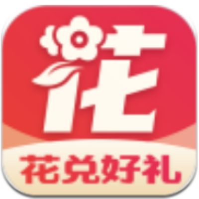 鲜花街