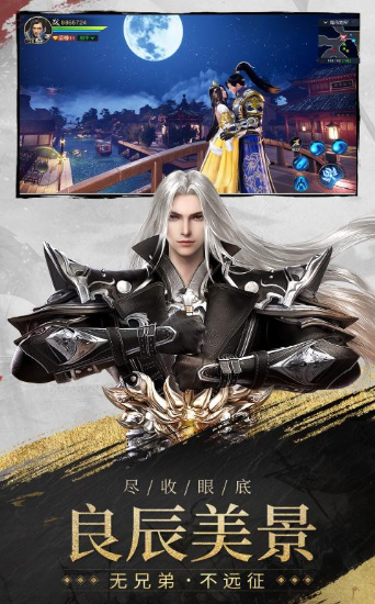 远征2四国版