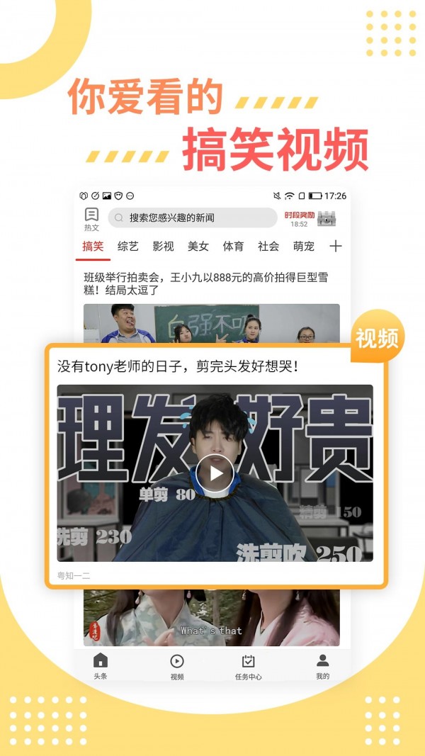 乐玩赚