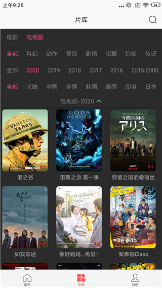 影视翔