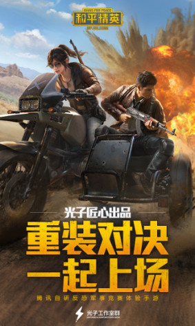 mss画质助手