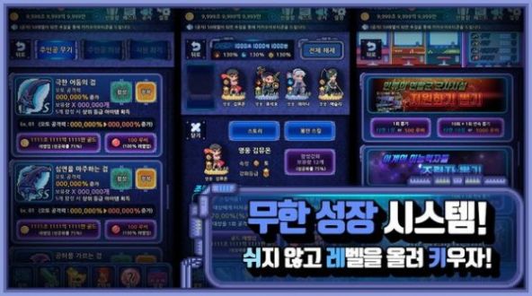 헌터키우기（猎人培育大师）
