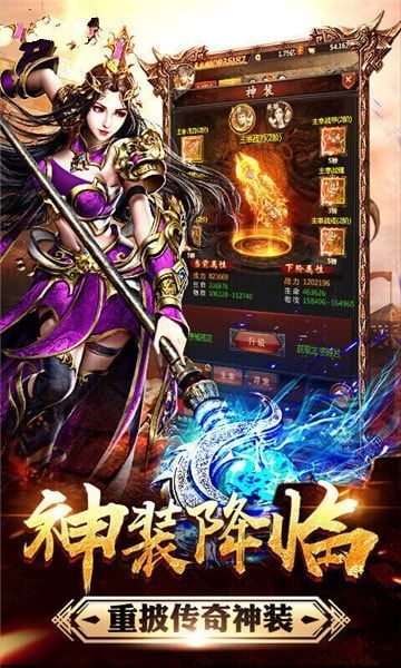 说说神途