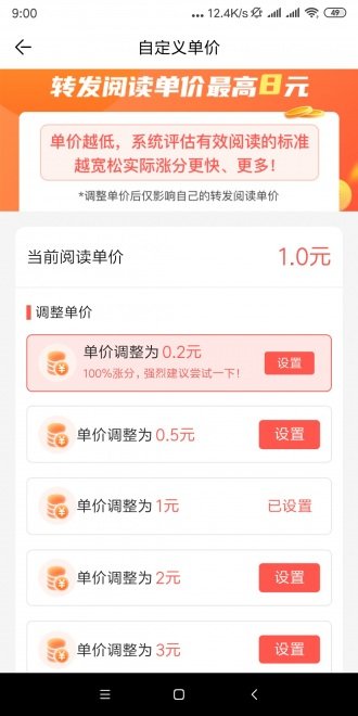 芋泥阅读