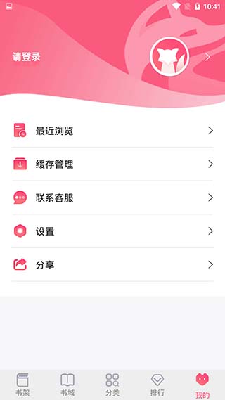 掌民小说