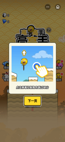 救救小老头