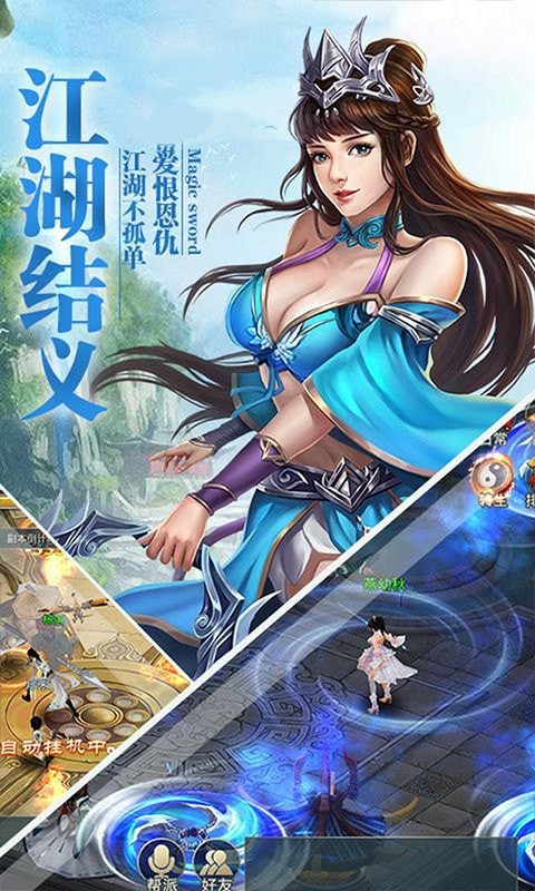 风之谷v2.0