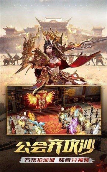 180战神终极合击