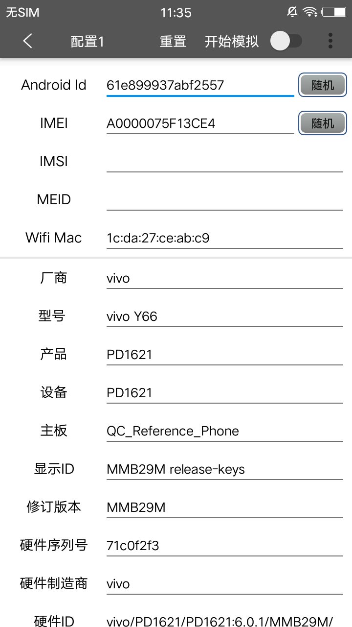 西瓜助手