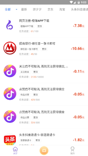 快乐赞