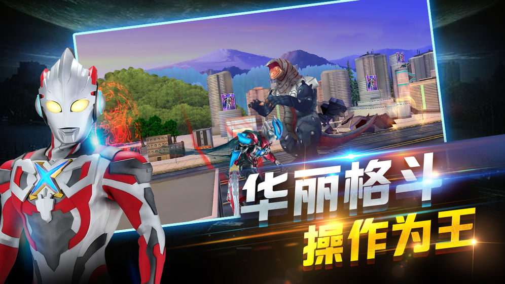 DX Ultraman Z Riser（黑暗迪迦变身器模拟器）