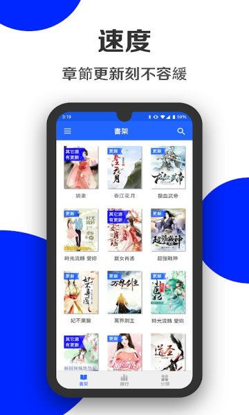 古书馆