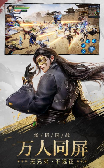 远征2四国版