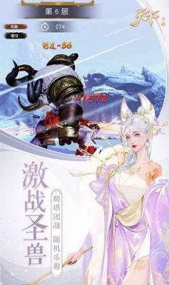 极渊淬体三万年