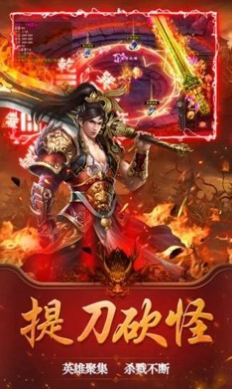 皇图传世超变