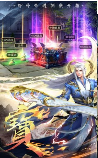 青云传之剑王传说