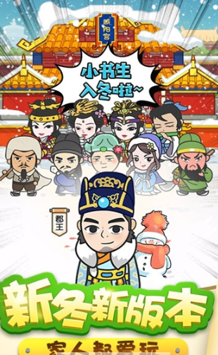 天才训练营