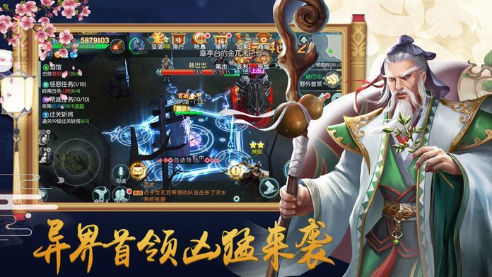 圣甲道祖手游