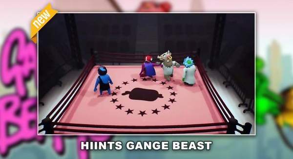 Gang Beast（帮派野兽格斗）