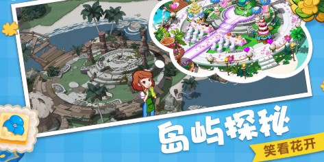 多多爱消除
