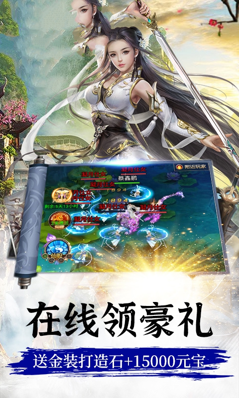 ​封天苍穹