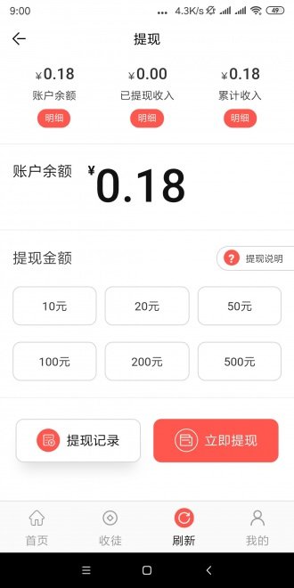 芋泥阅读
