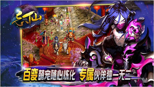 至尊霸业